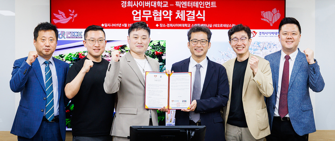 ▲ 경희사이버대학교와 픽엔터테인먼트 관계자들이 협약서에 서명한 후 기념촬영을 진행했다. (좌측부터 경희사이버대  함장식 글로벌·대외협력처 부처장, 픽엔터테인먼트 김형구 본부장, 픽엔터테인먼트 박명완 대표, 경희사이버대 신봉섭 부총장, 경희사이버대 민경배 미디어영상홍보학과장, 경희사이버대 안성식 글로벌·대외협력처장)